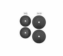 30 кг (2x5 и 2x10) дисков, покрытых пластиком (31 мм)